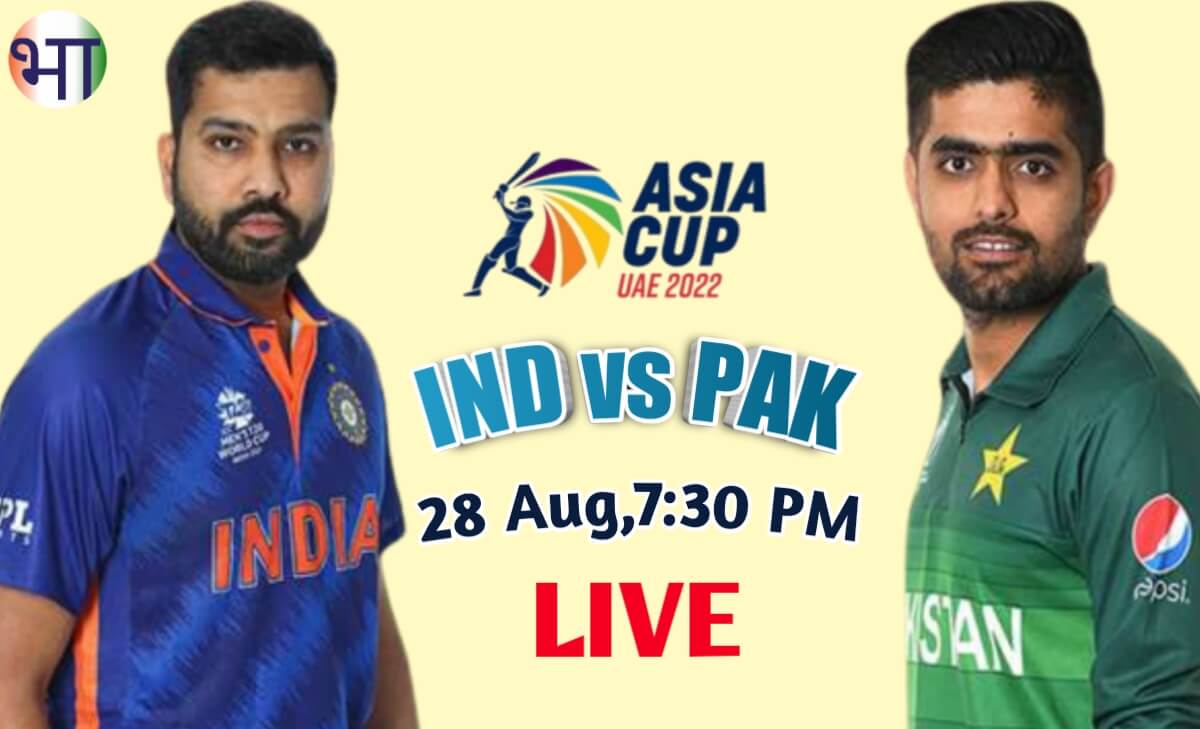 IND vs PAK,Asia Cup