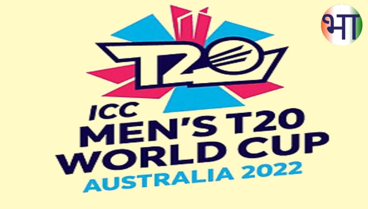 Icc T20 World